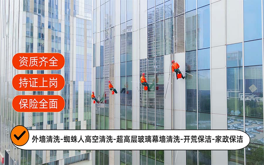 美天保洁·千阳站